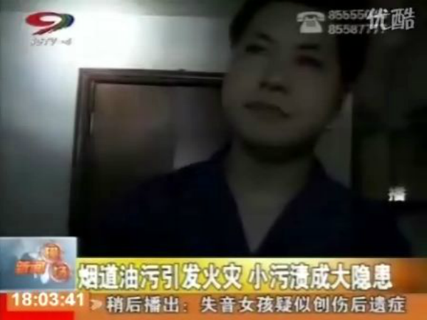 煙道著火餐飲業(yè)多易出現的火災隱患